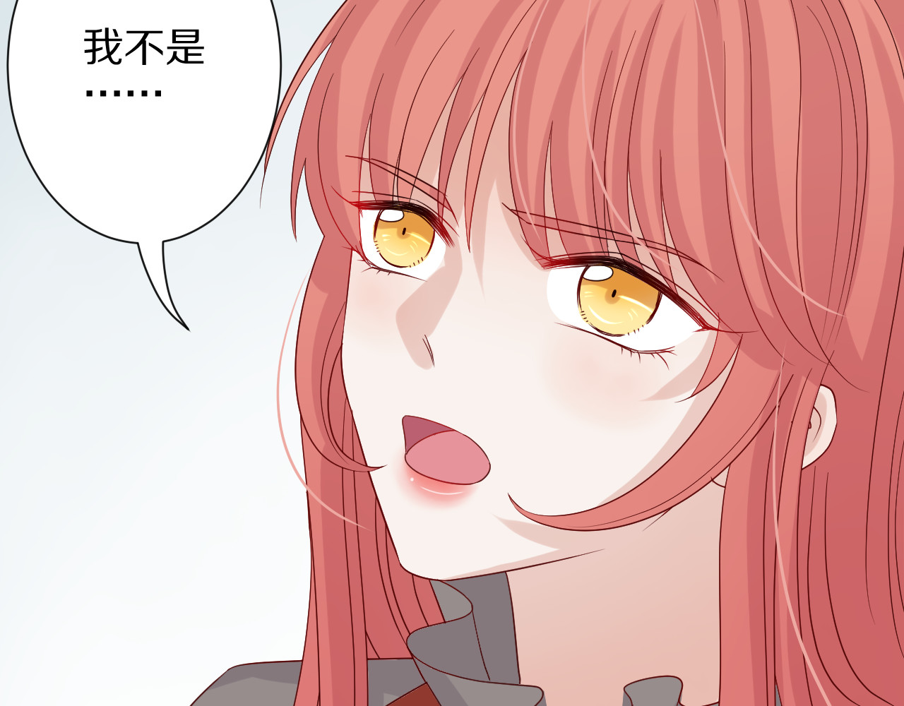 女皇驾到 第3话  总攻女皇展示虐渣技巧 第39页