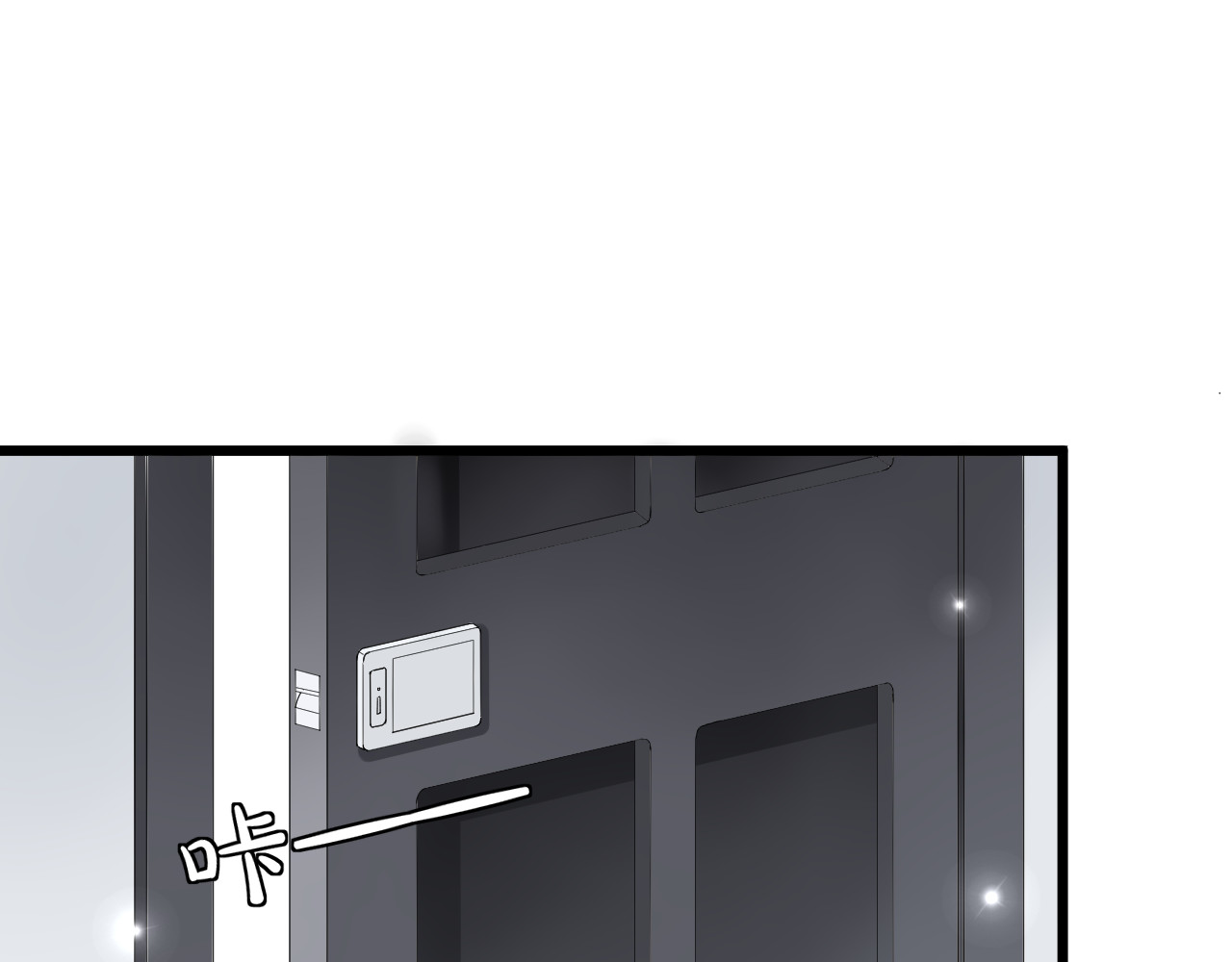女皇驾到 第3话  总攻女皇展示虐渣技巧 第5页