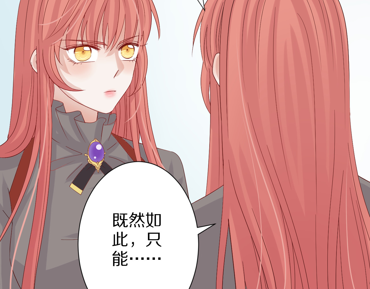 女皇驾到 第3话  总攻女皇展示虐渣技巧 第47页