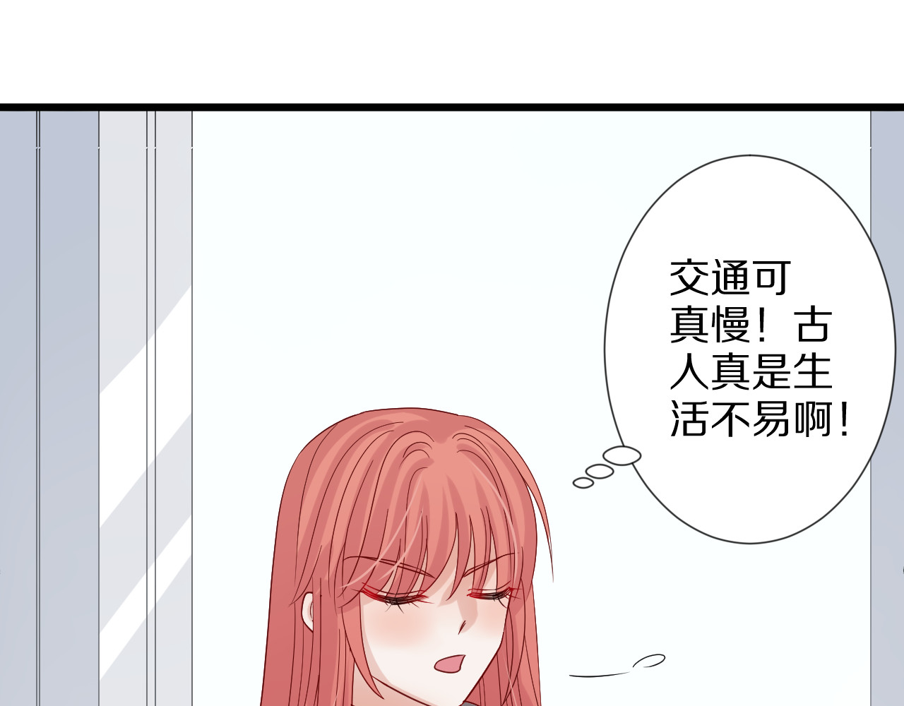 女皇驾到 第3话  总攻女皇展示虐渣技巧 第60页