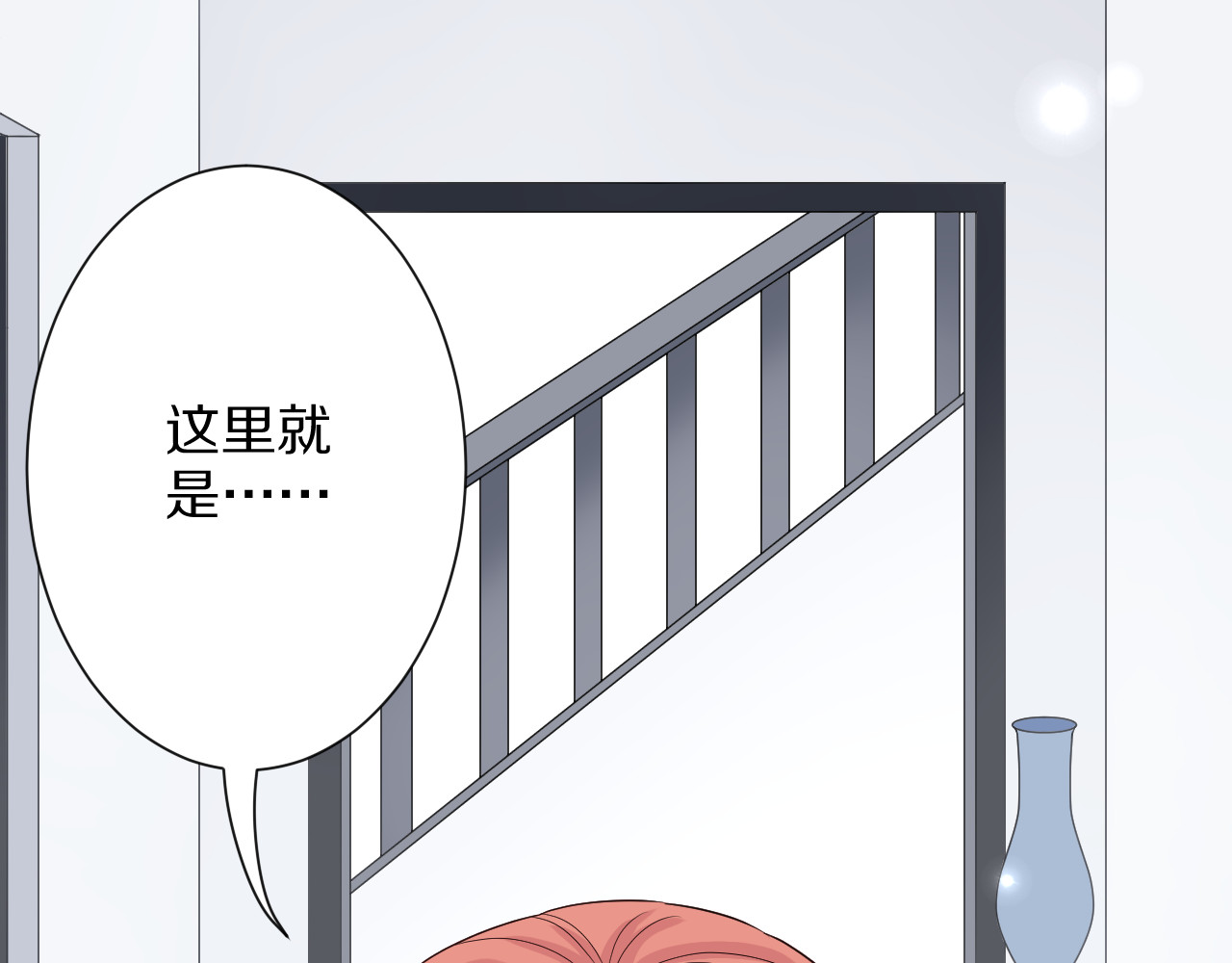 女皇驾到 第3话  总攻女皇展示虐渣技巧 第7页