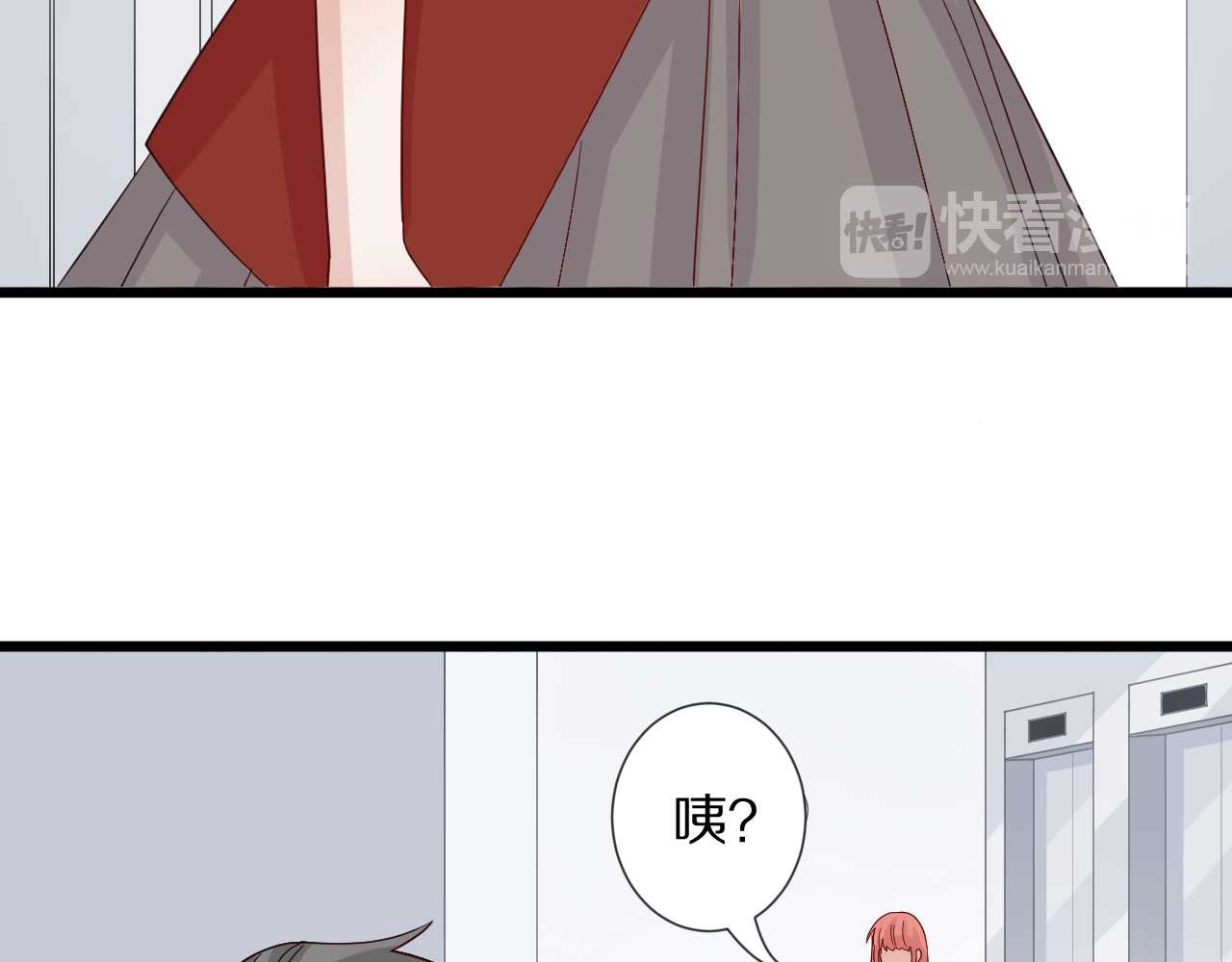 女皇驾到 第3话  总攻女皇展示虐渣技巧 第62页