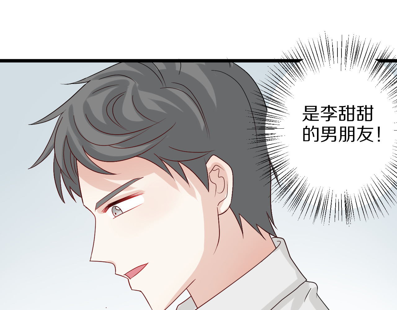 女皇驾到 第3话  总攻女皇展示虐渣技巧 第65页