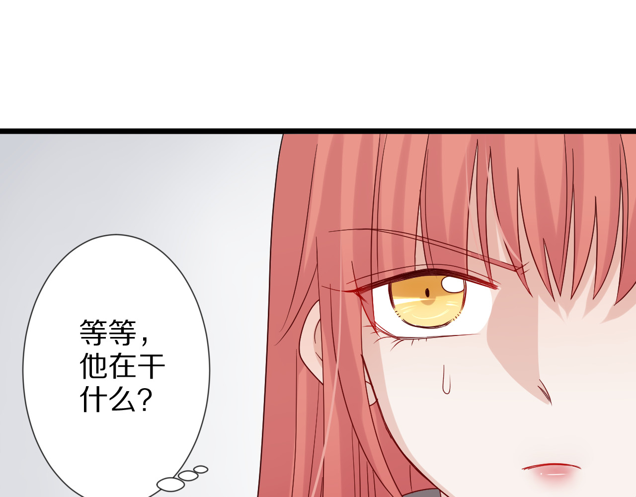 女皇驾到 第3话  总攻女皇展示虐渣技巧 第68页