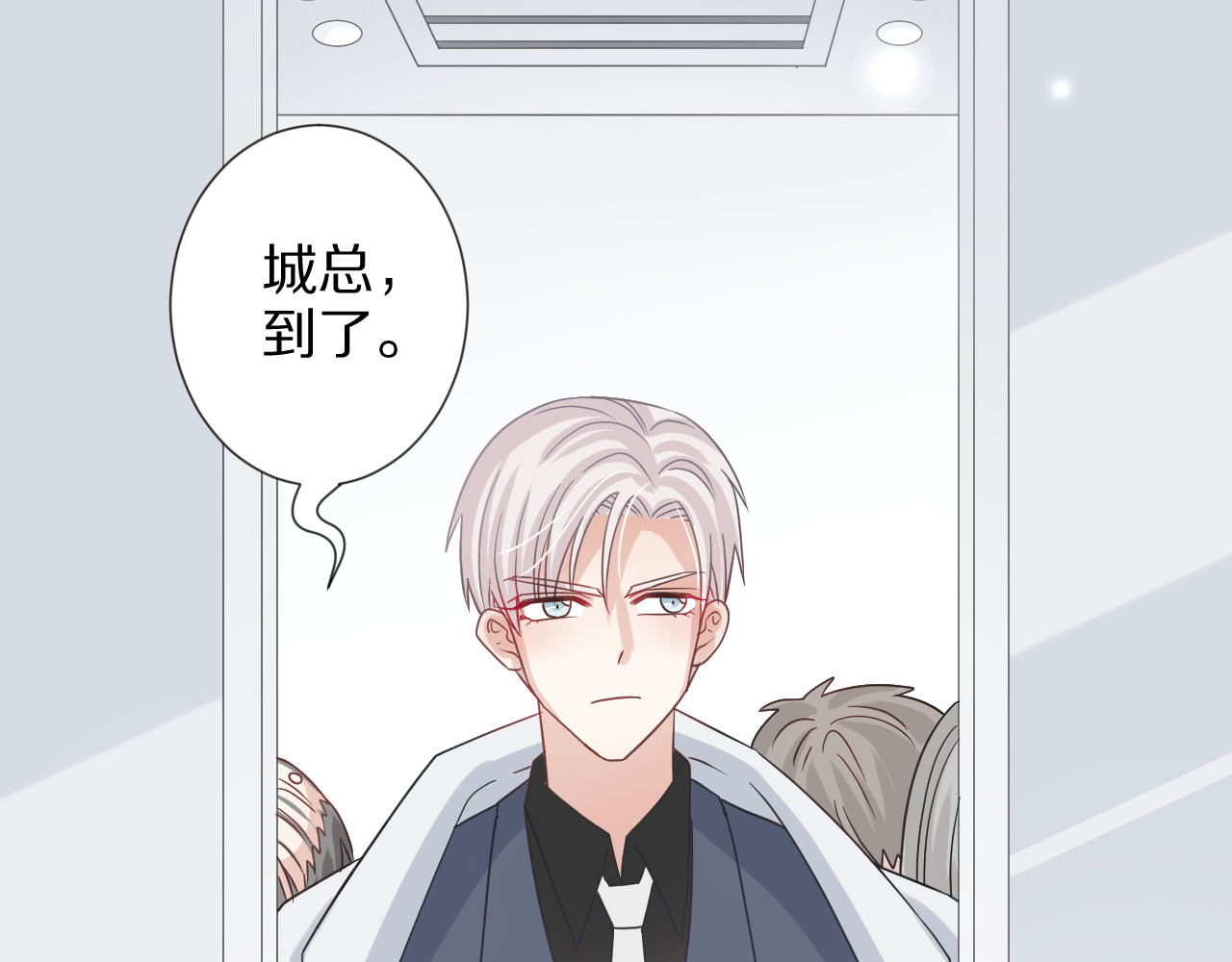 女皇驾到 第3话  总攻女皇展示虐渣技巧 第100页