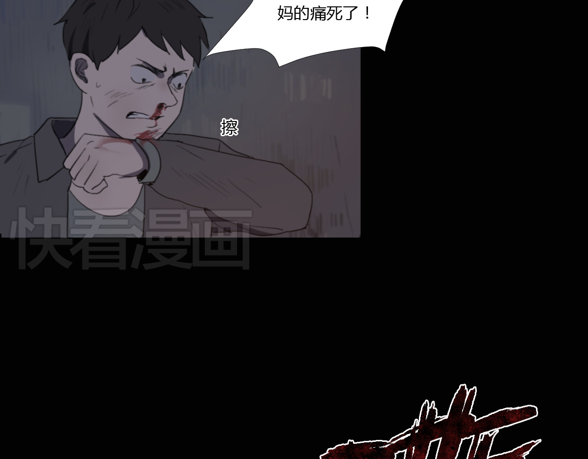 我在1999等你 第1话 哥哥,别离开我 第22页