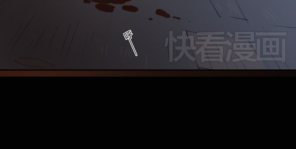 我在1999等你 第1话 哥哥,别离开我 第25页