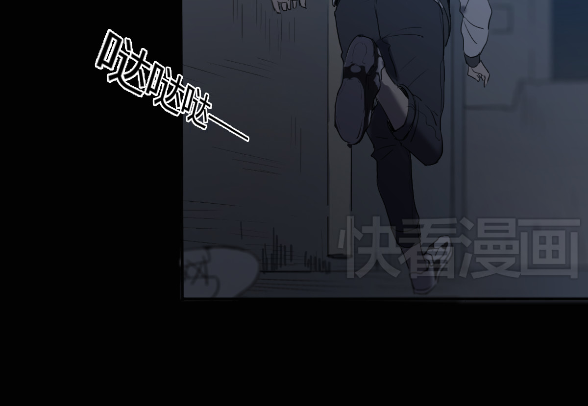 我在1999等你 第1话 哥哥,别离开我 第50页