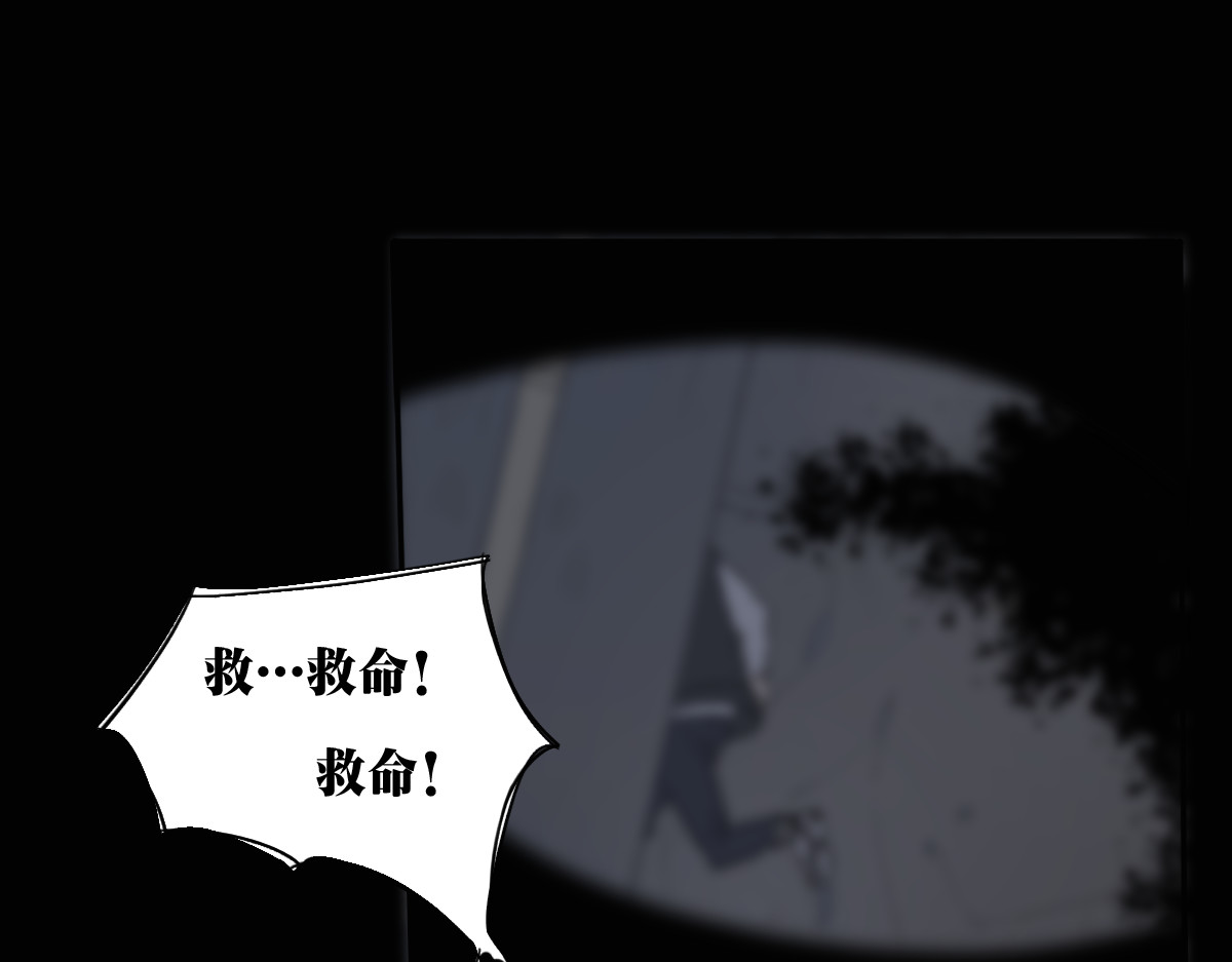 我在1999等你 第1话 哥哥,别离开我 第53页