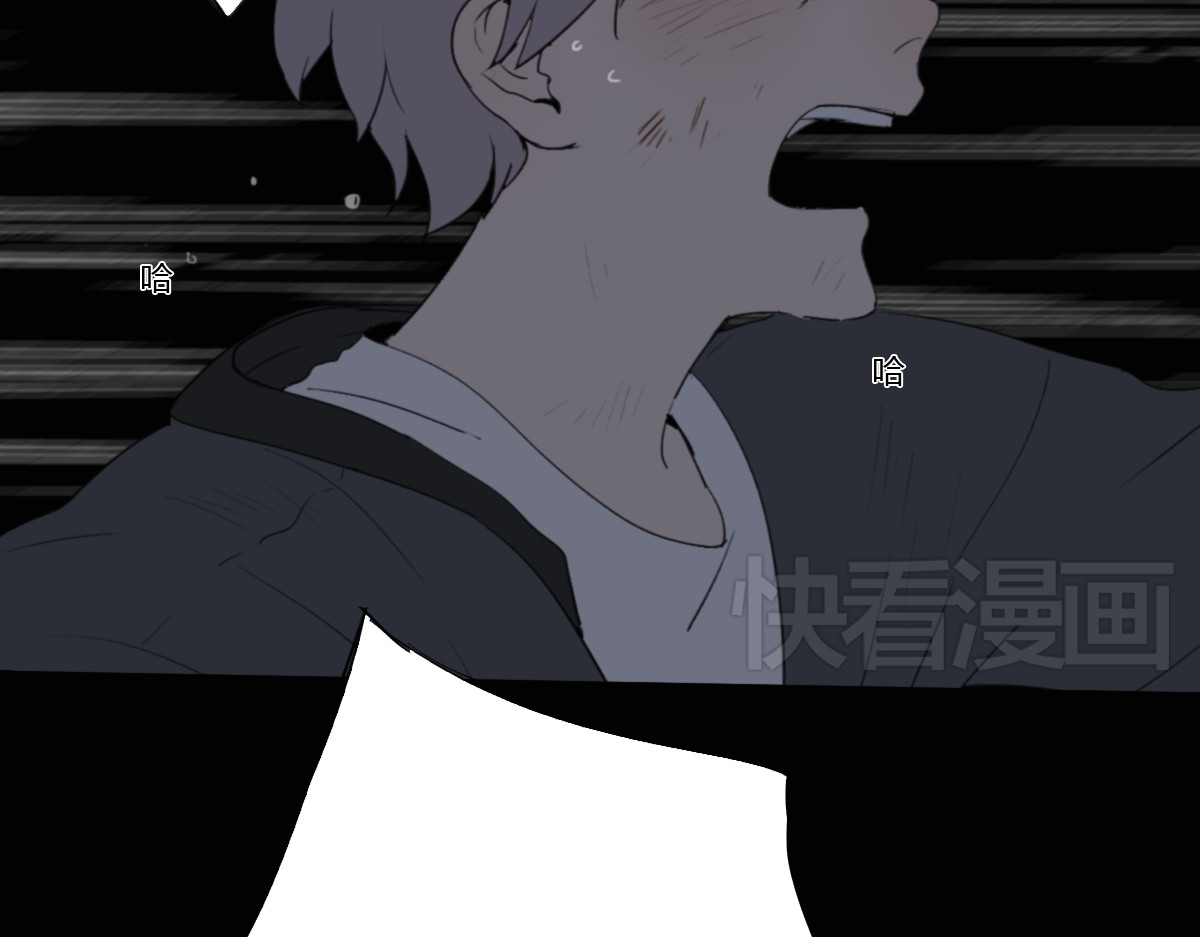 我在1999等你 第1话 哥哥,别离开我 第56页