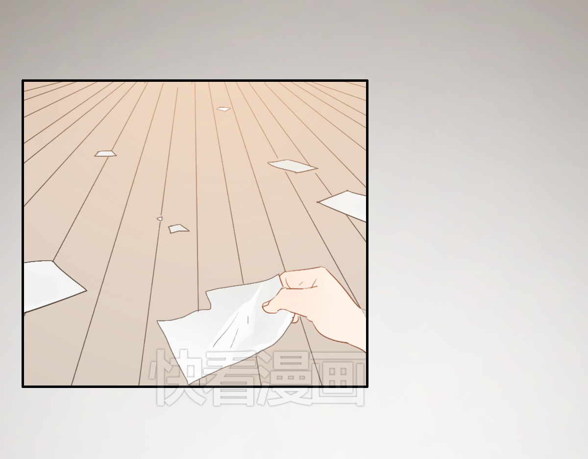 我在1999等你 第1话 哥哥,别离开我 第60页