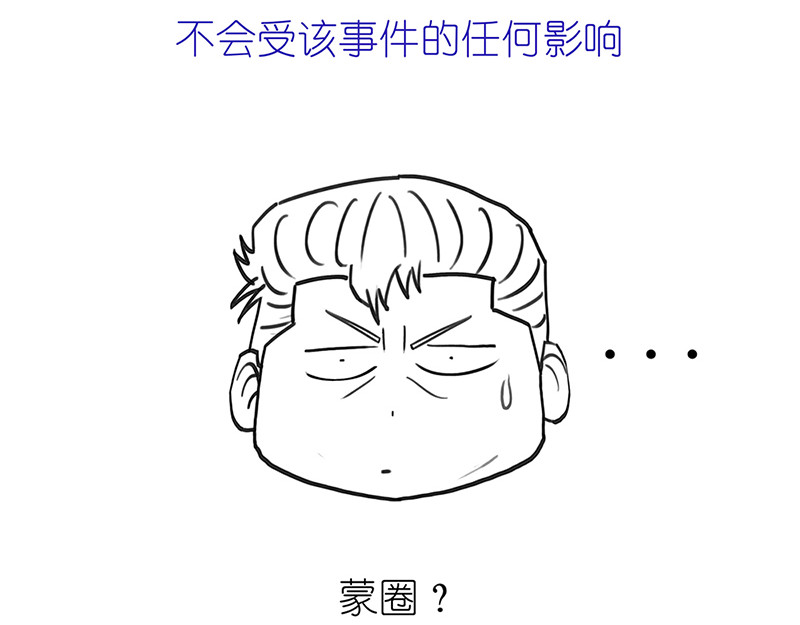 1小时看懂相对论 光锥之内就是命运~！ 第5页