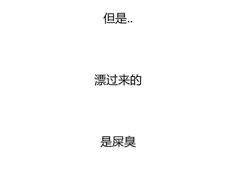 1小时看懂相对论 光锥之内就是命运~！ 第42页