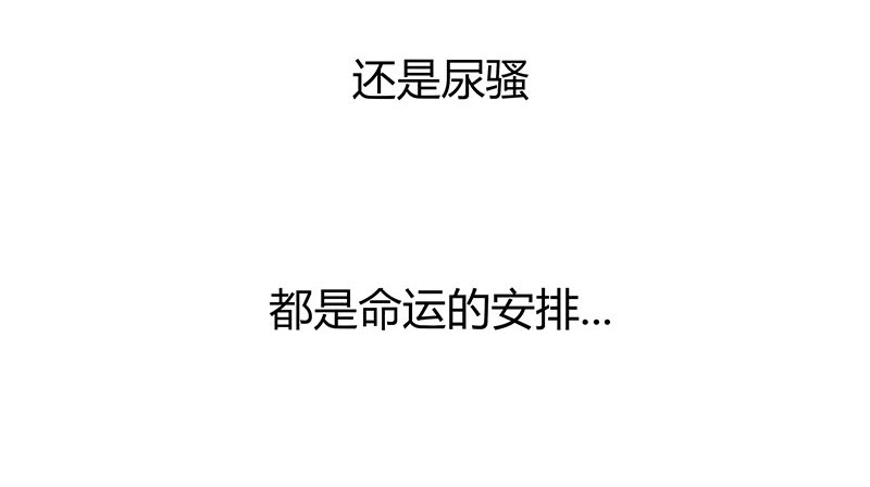 1小时看懂相对论 光锥之内就是命运~！ 第43页