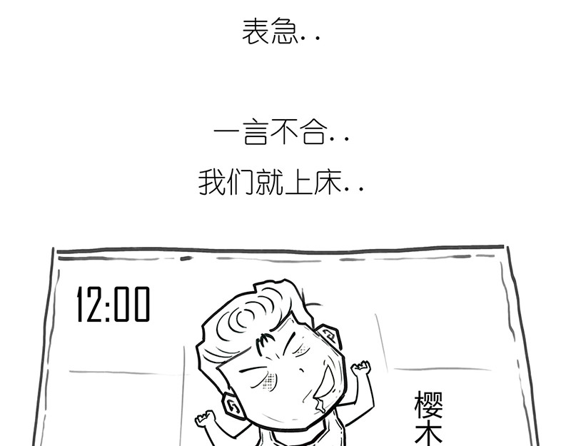 1小时看懂相对论 光锥之内就是命运~！ 第6页