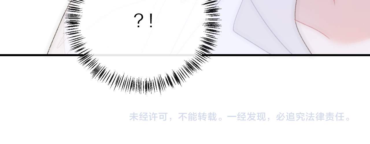 你的目光 第2话 好！我答应你 第178页