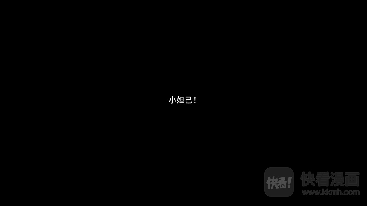 末日边境·王者荣耀篇 第六章 活下去 第33页