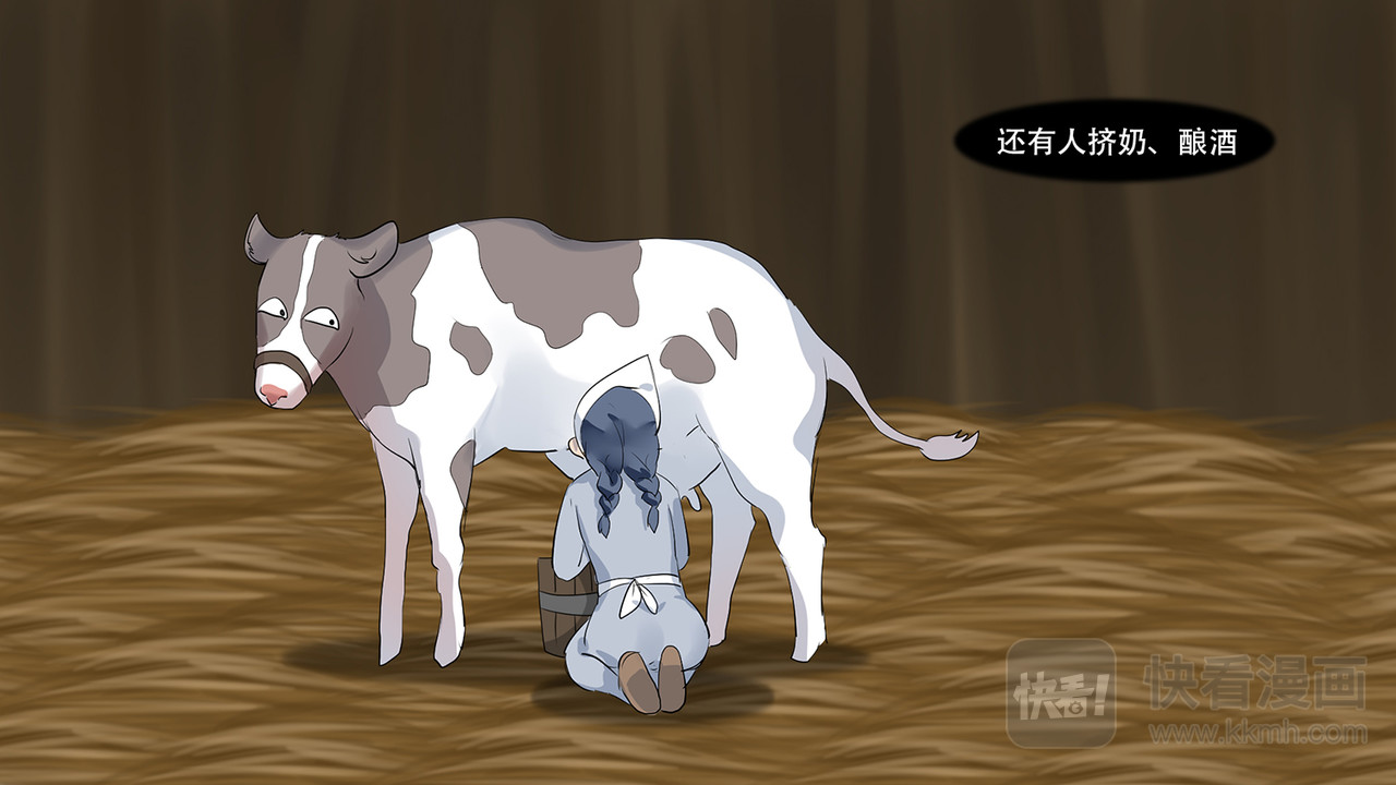 末日边境·王者荣耀篇 第八章 再遇羡次，已然不同 第20页