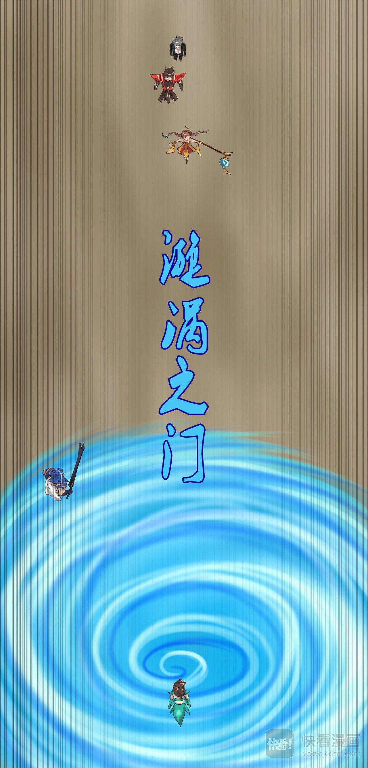 末日边境·王者荣耀篇 第八章 再遇羡次，已然不同 第60页