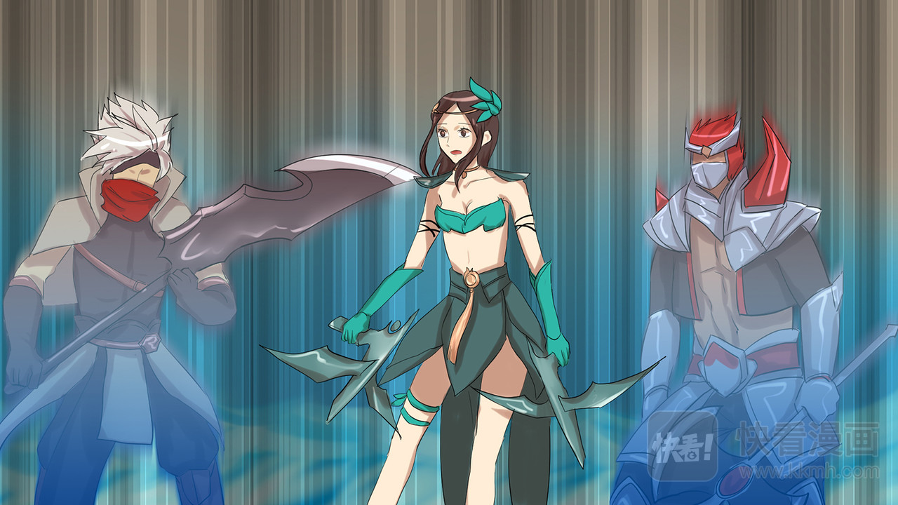 末日边境·王者荣耀篇 第八章 再遇羡次，已然不同 第61页
