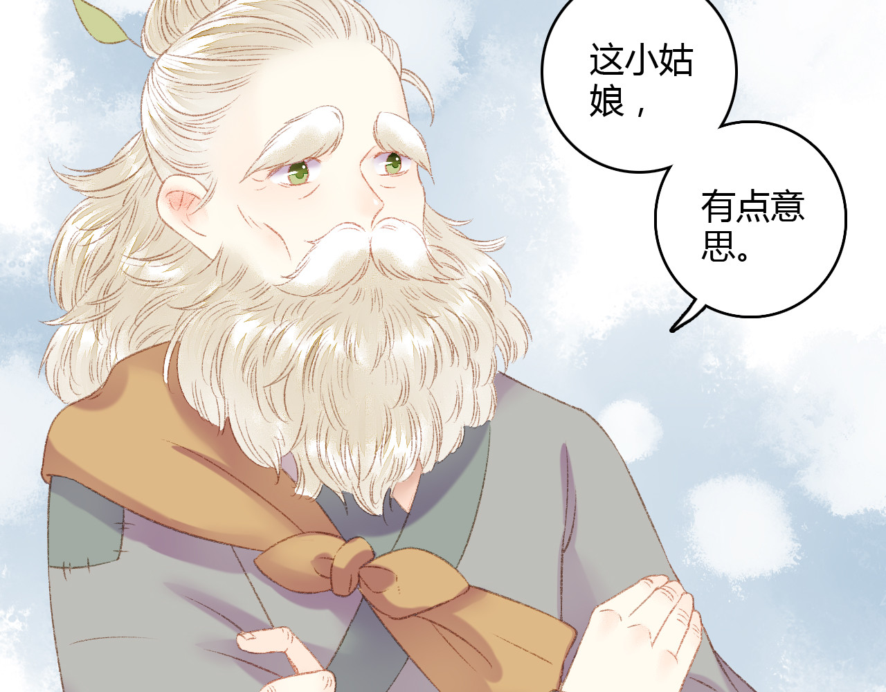 《妃为九卿》-神医小娇妃 第5话 这一世 因我而改变 第36页