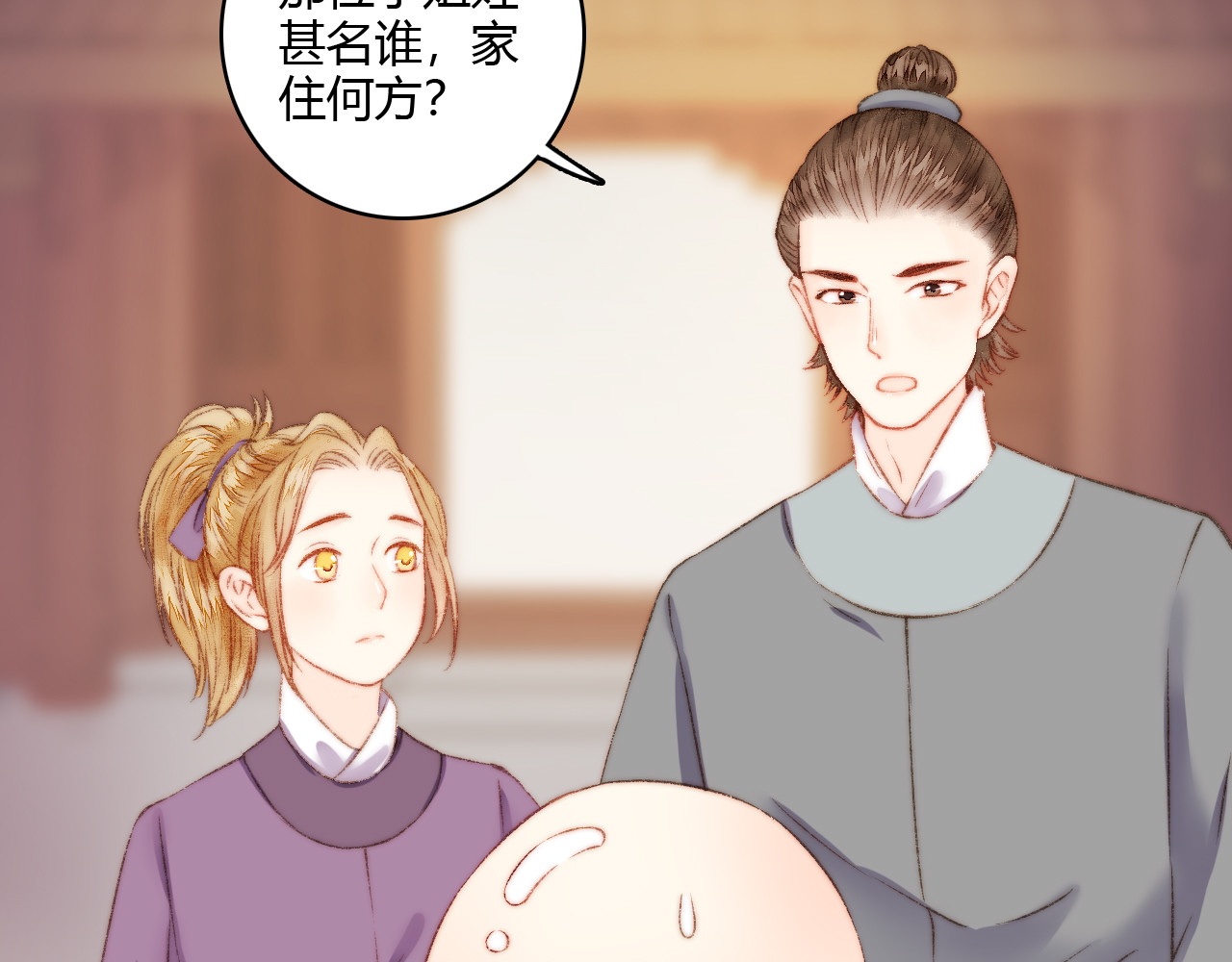《妃为九卿》-神医小娇妃 第5话 这一世 因我而改变 第49页