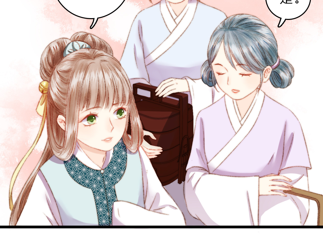 《妃为九卿》-神医小娇妃 第5话 这一世 因我而改变 第56页