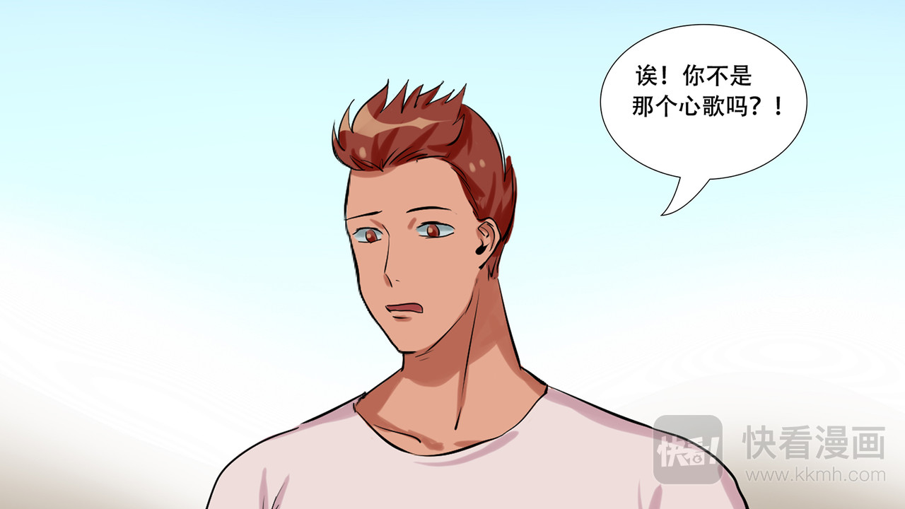 末日边境·王者荣耀篇 第七章 新伙伴 第8页