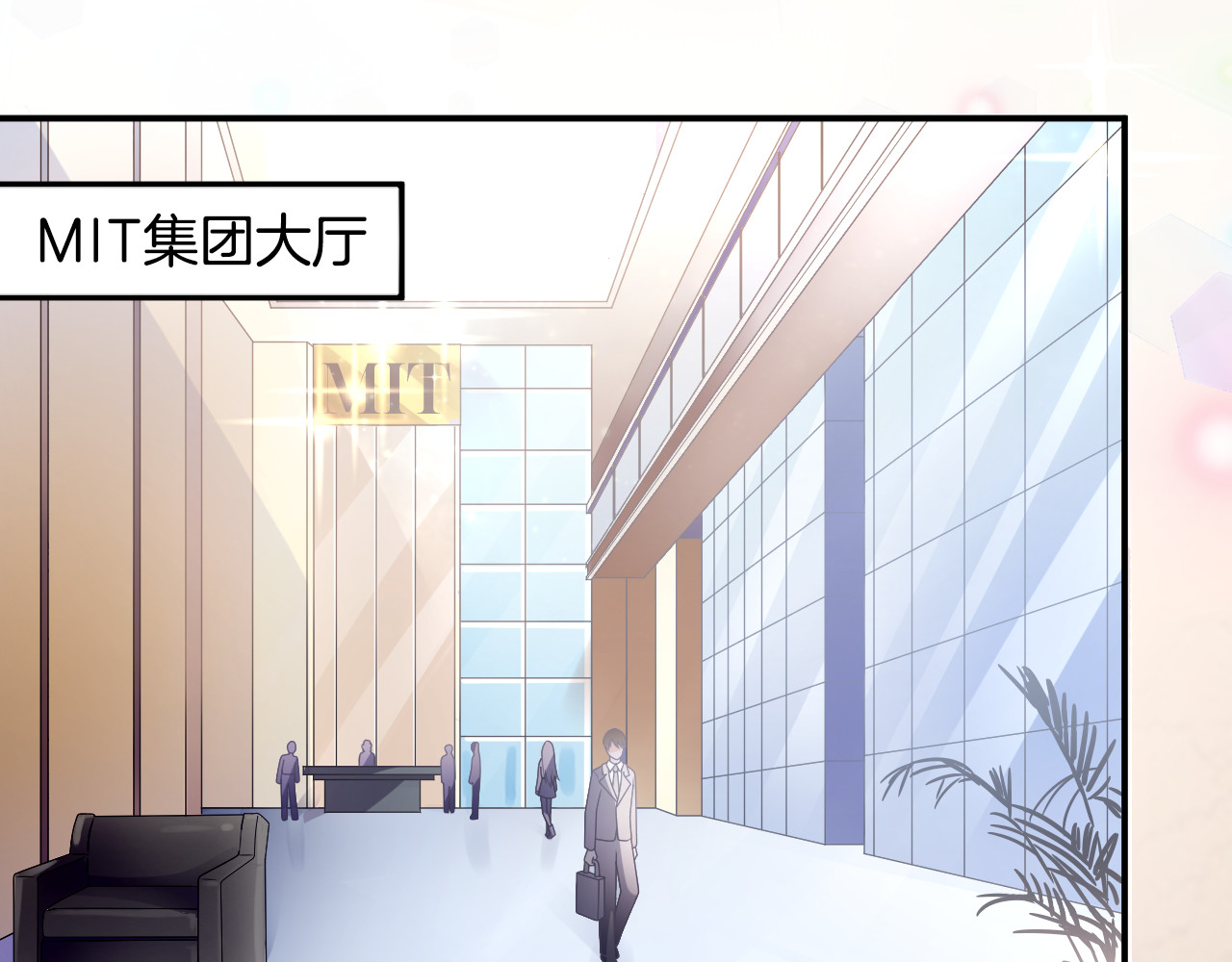 恋色裁缝铺 第2话  小傻瓜，别做梦了 第121页
