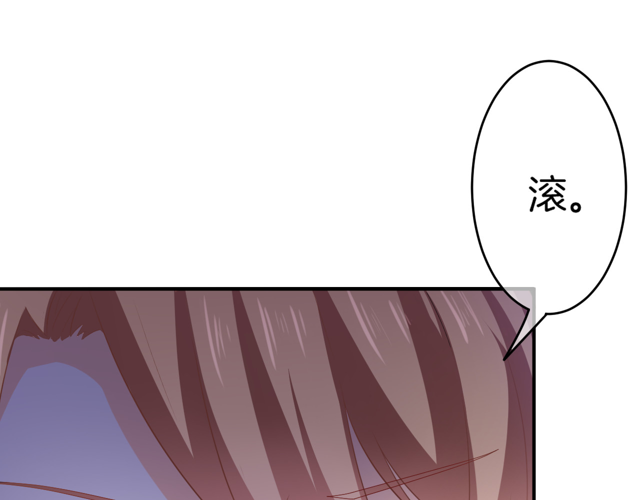 恋色裁缝铺 第2话  小傻瓜，别做梦了 第163页