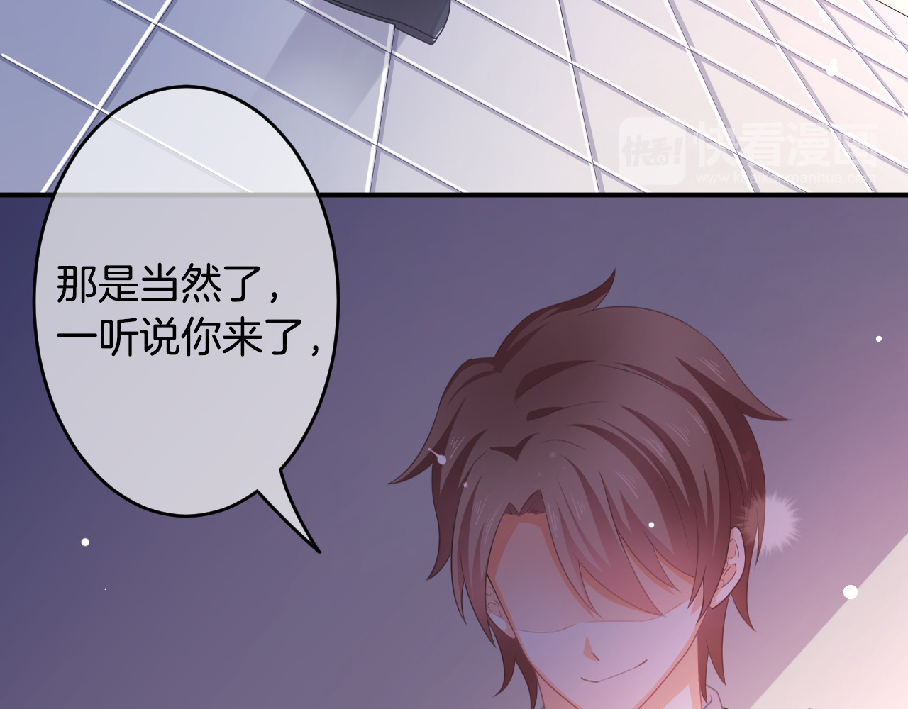 恋色裁缝铺 第2话  小傻瓜，别做梦了 第169页