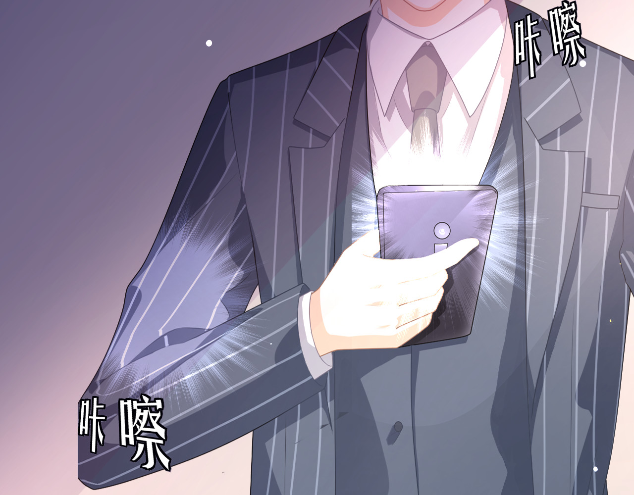 恋色裁缝铺 第2话  小傻瓜，别做梦了 第170页