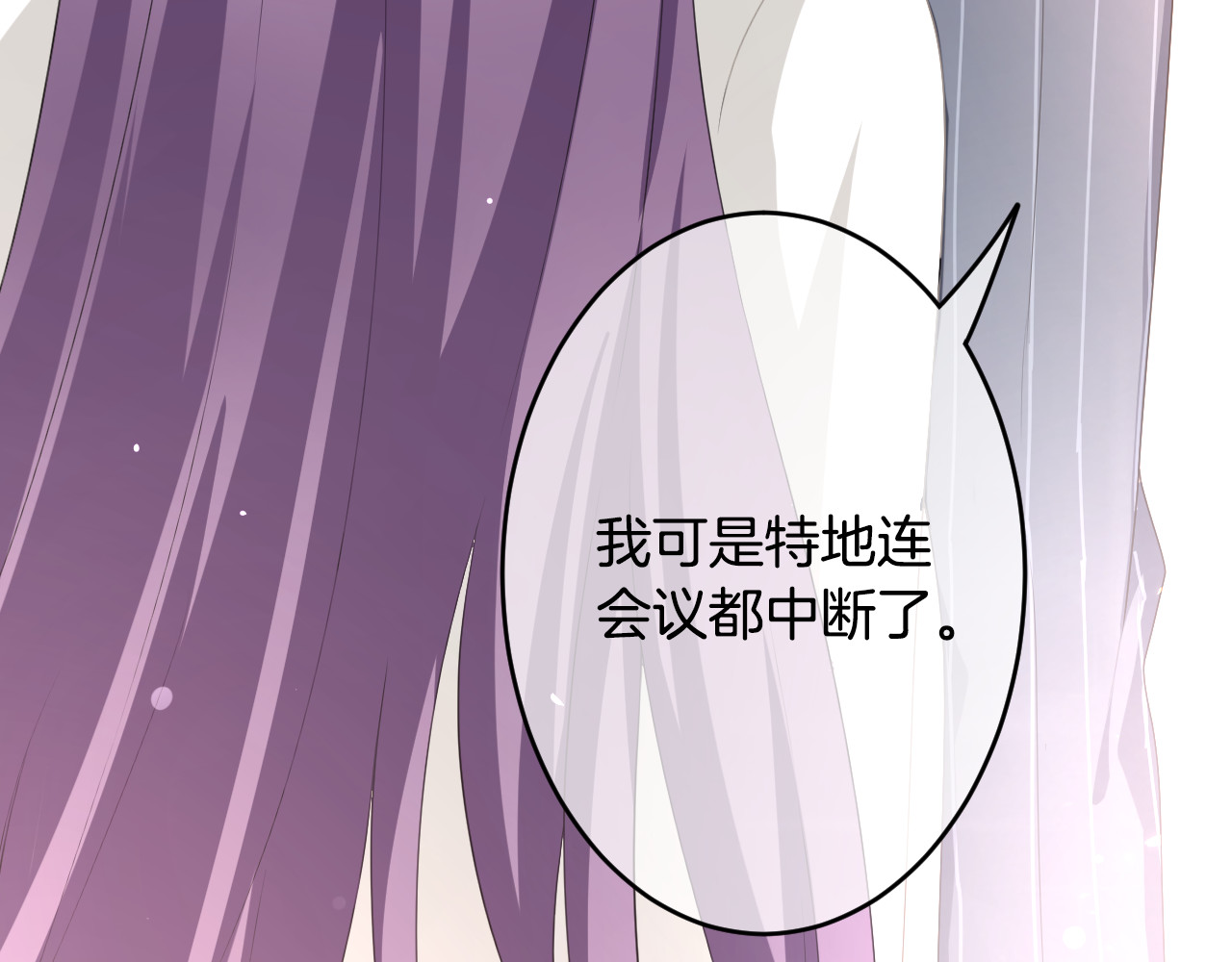 恋色裁缝铺 第2话  小傻瓜，别做梦了 第172页