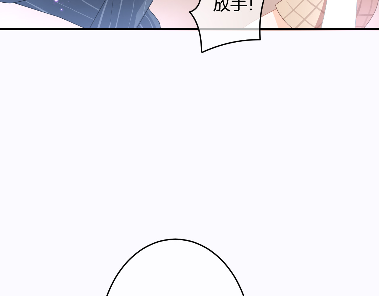 恋色裁缝铺 第2话  小傻瓜，别做梦了 第178页