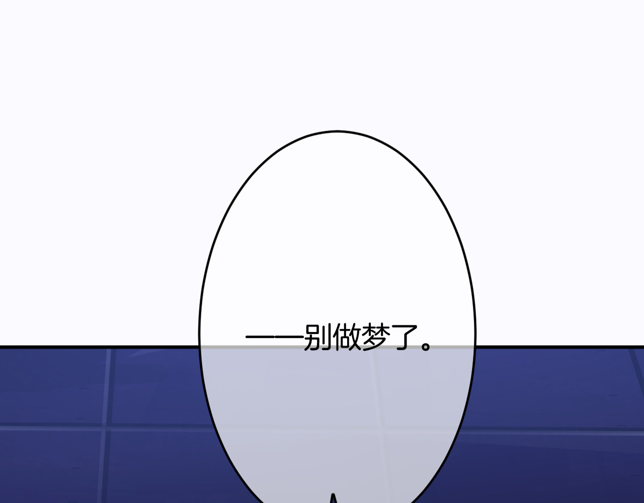 恋色裁缝铺 第2话  小傻瓜，别做梦了 第188页