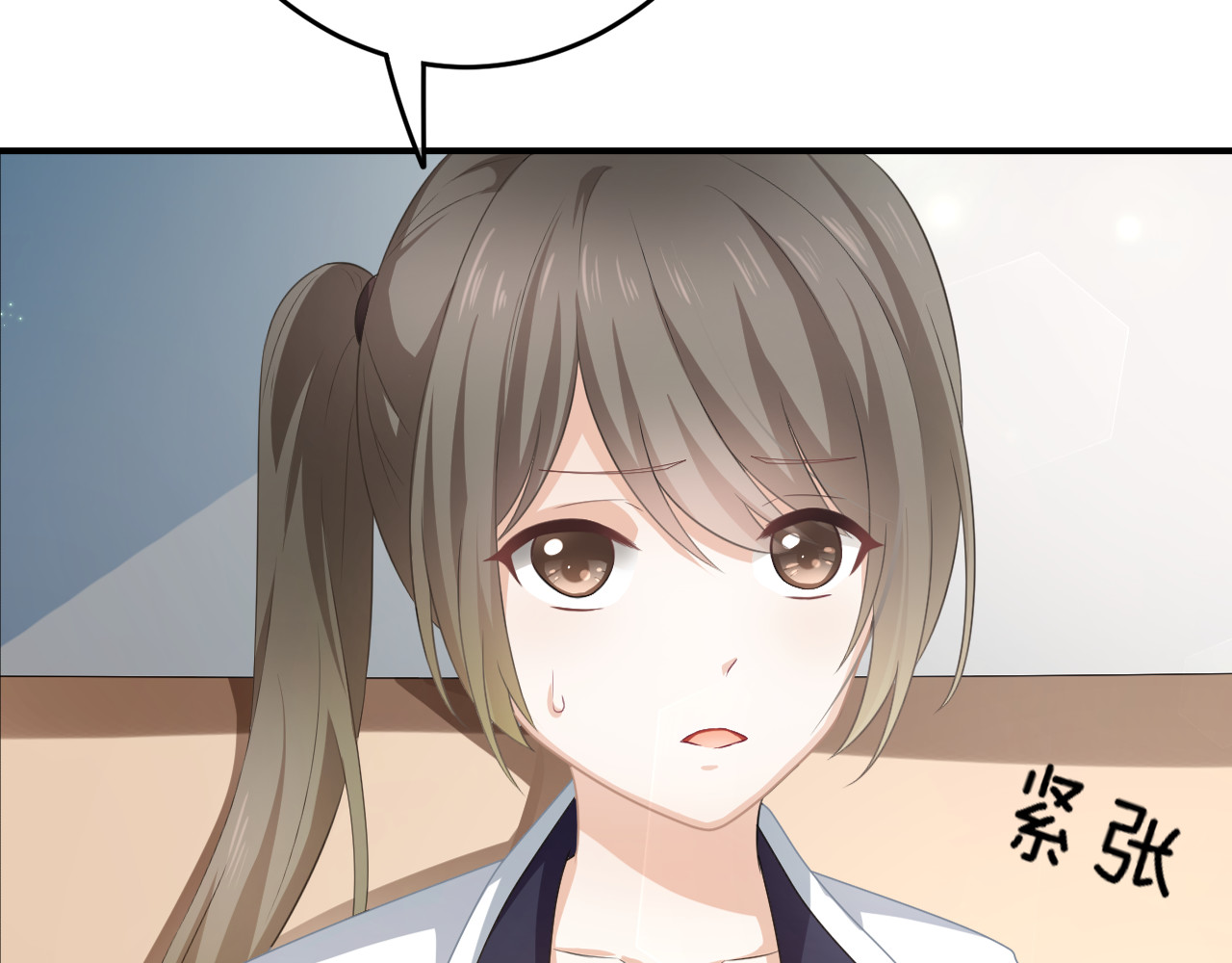 恋色裁缝铺 第2话  小傻瓜，别做梦了 第32页