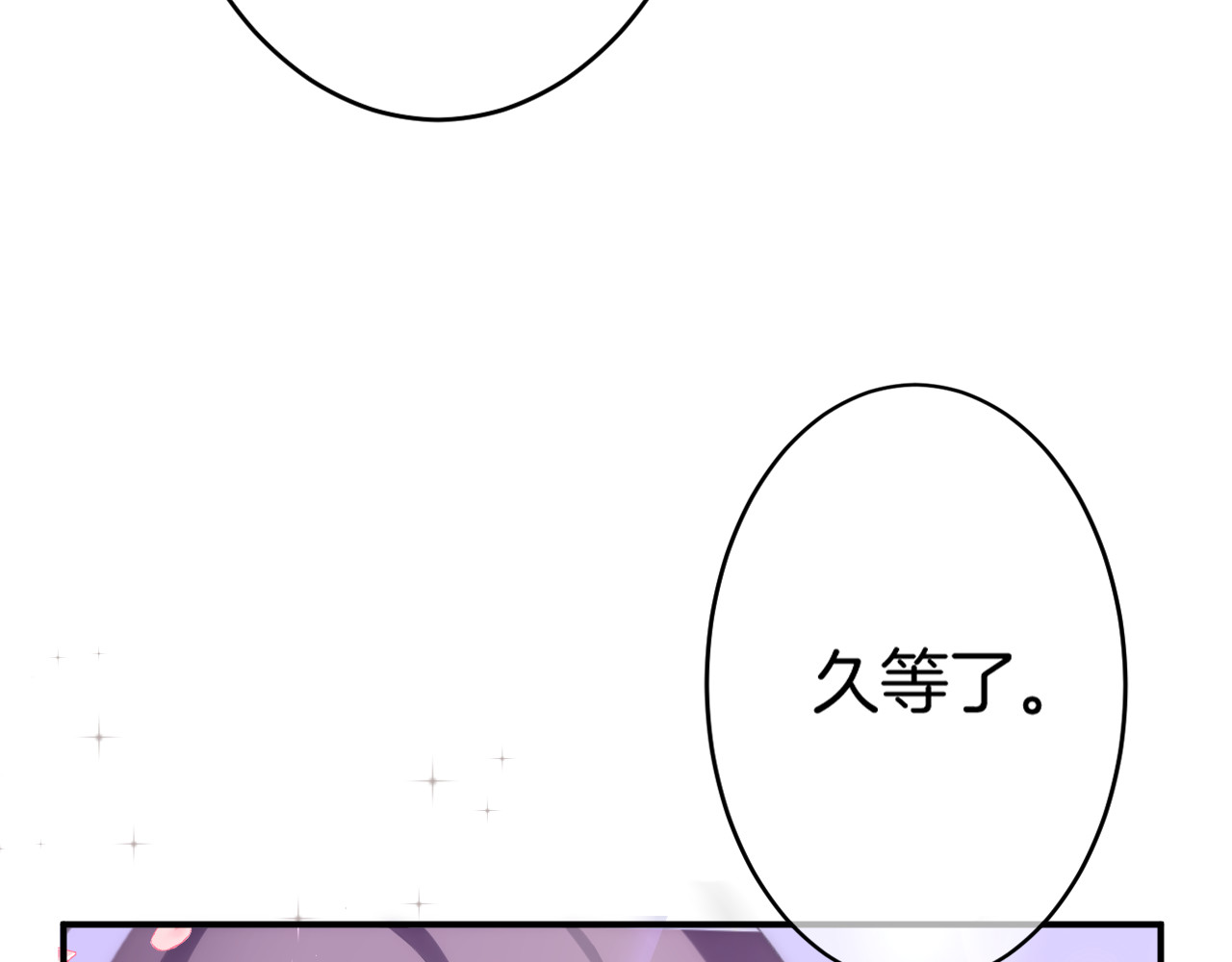 恋色裁缝铺 第2话  小傻瓜，别做梦了 第78页