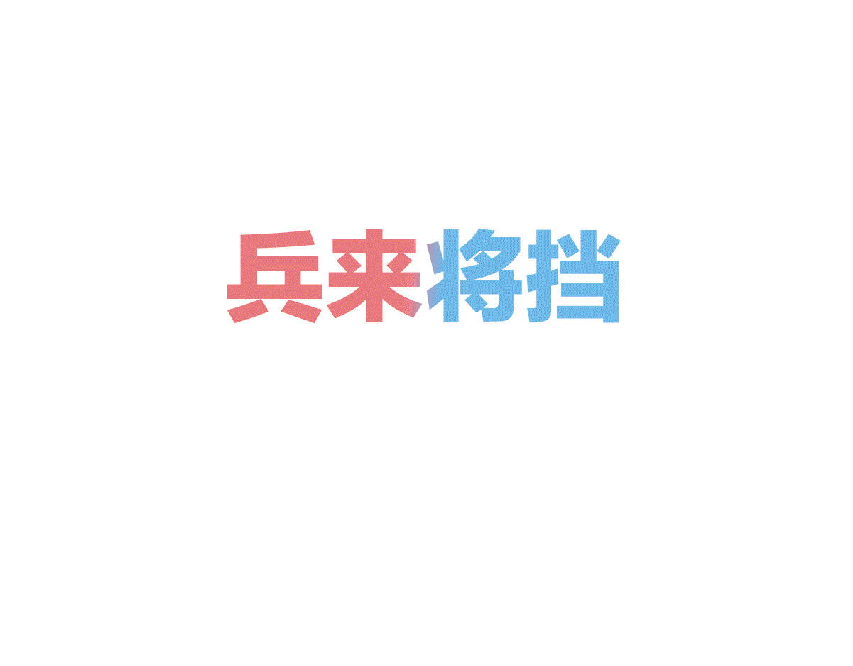 万能恋爱杂货店 序章 恋爱就像吃火锅 第43页