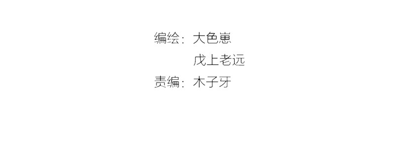 女皇驾到 第4话 霸总要被女皇崩人设啦？ 第4页
