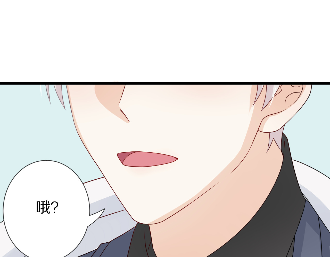 女皇驾到 第4话 霸总要被女皇崩人设啦？ 第45页