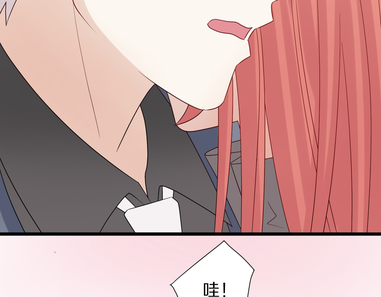 女皇驾到 第4话 霸总要被女皇崩人设啦？ 第99页