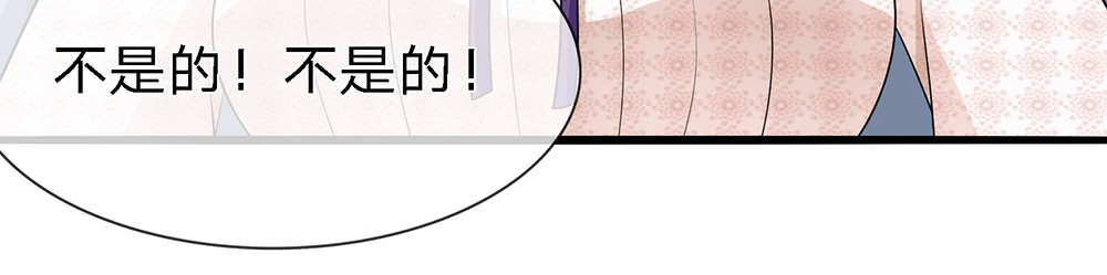 误犯危情总裁 第三话 第21页