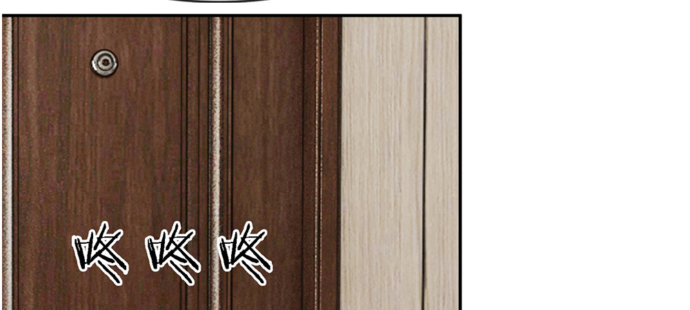 误犯危情总裁 第三话 第58页