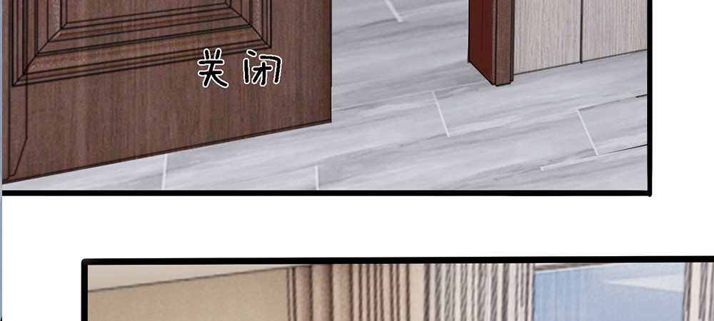 误犯危情总裁 第四话 第33页