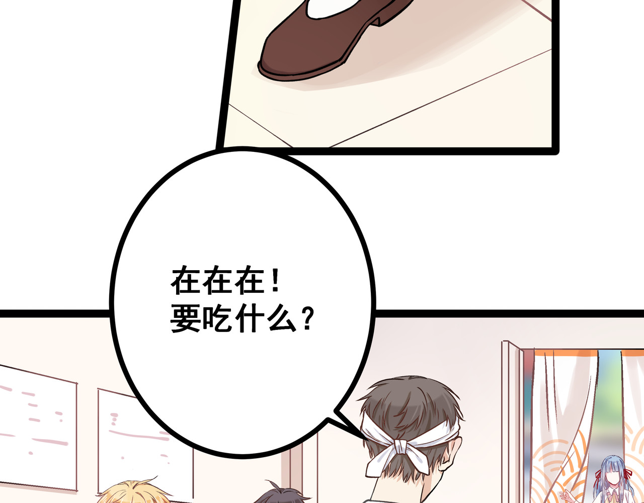 血魔恋人 第1话 少女与少年的血色邂逅 第15页