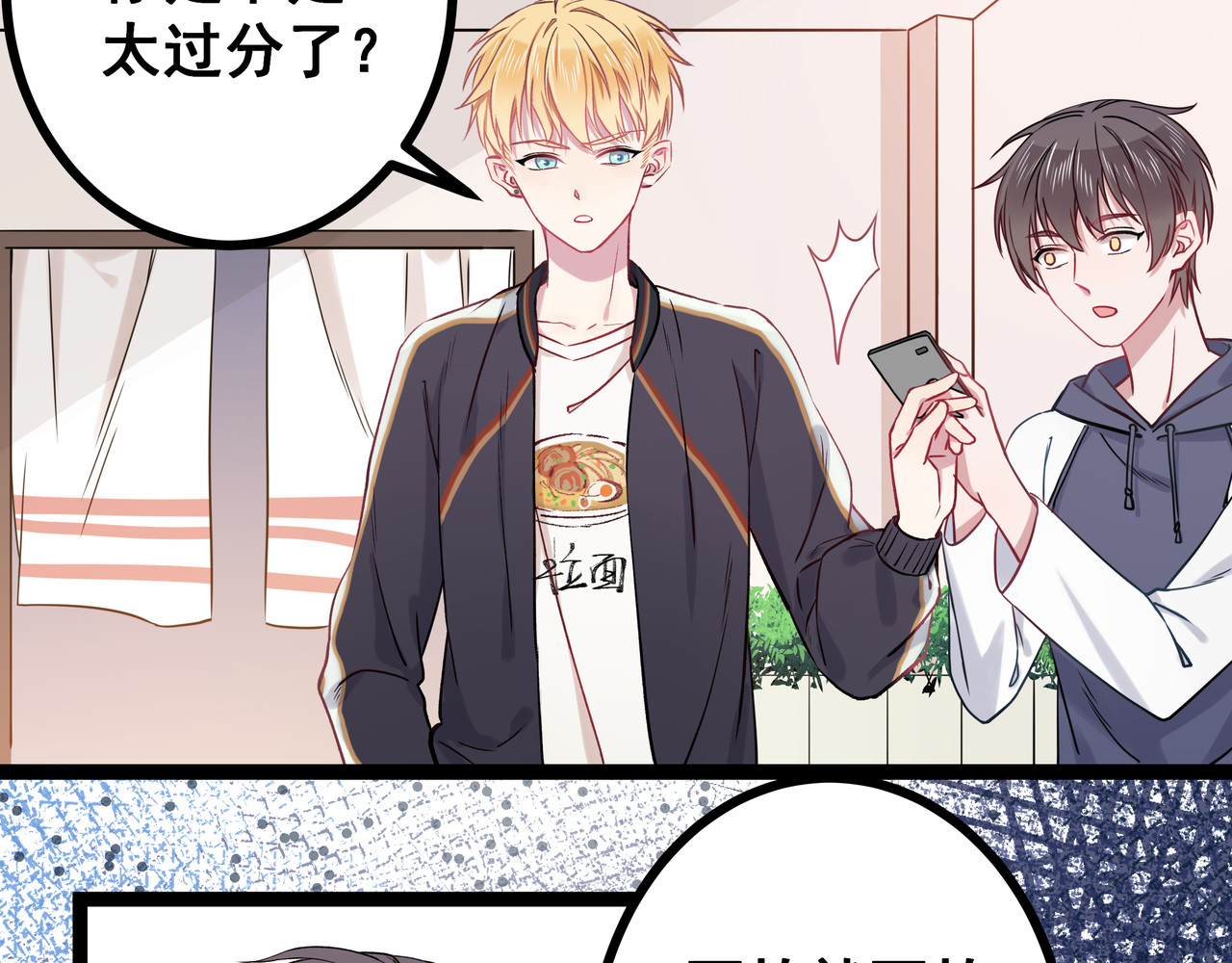 血魔恋人 第1话 少女与少年的血色邂逅 第27页