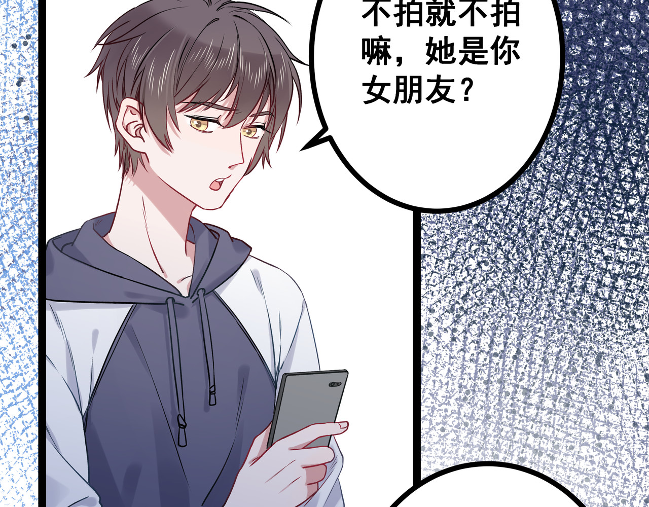 血魔恋人 第1话 少女与少年的血色邂逅 第28页