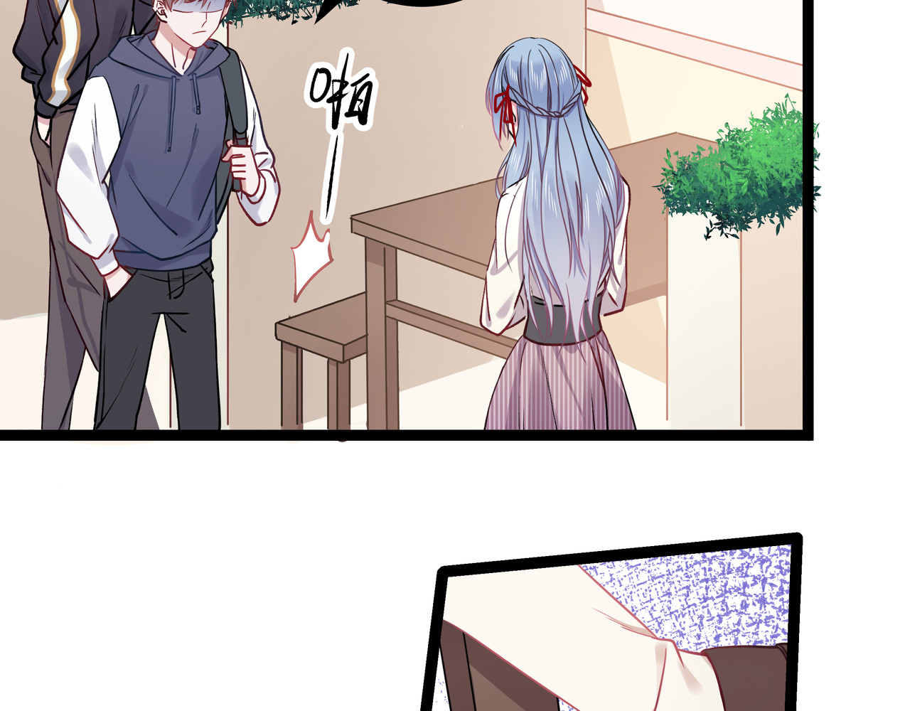 血魔恋人 第1话 少女与少年的血色邂逅 第34页