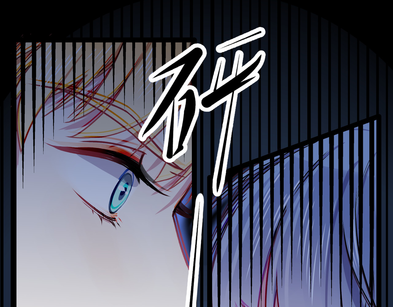 血魔恋人 第1话 少女与少年的血色邂逅 第41页