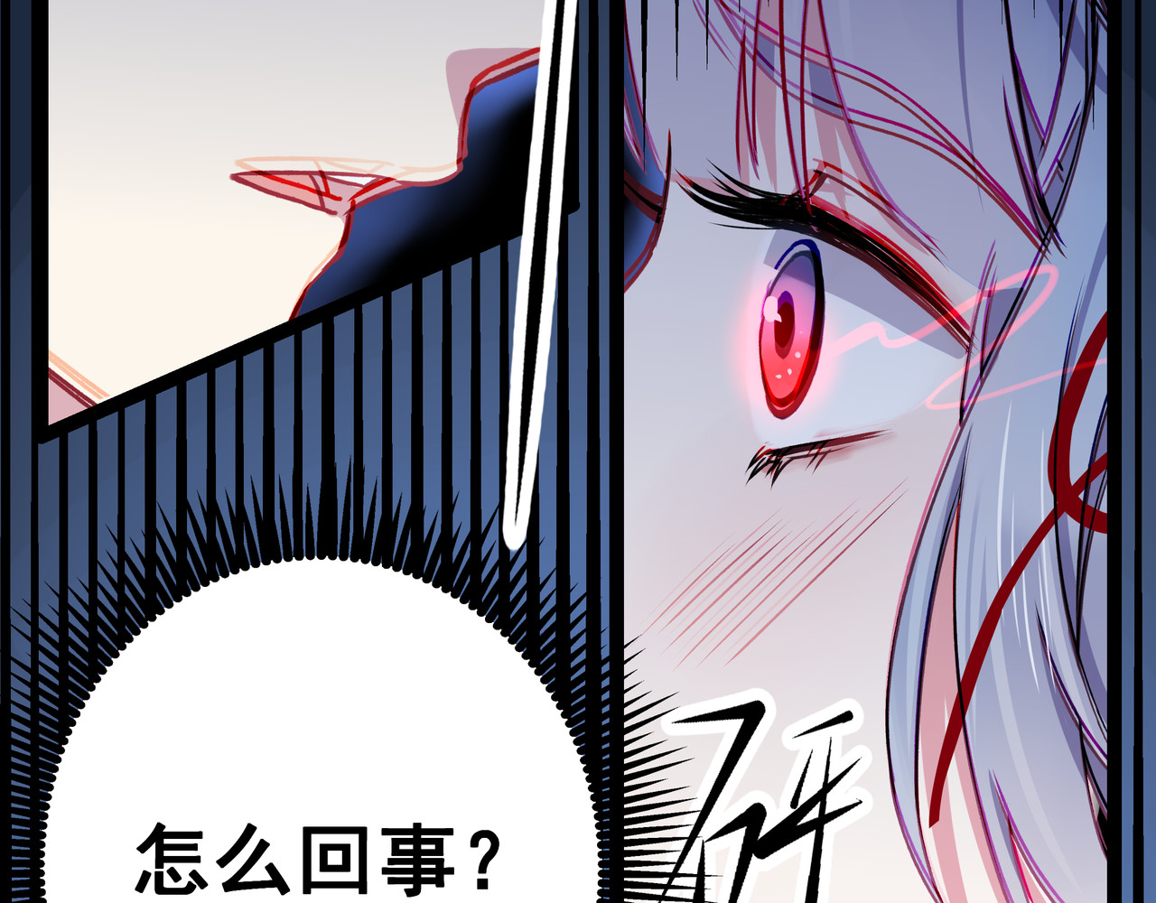 血魔恋人 第1话 少女与少年的血色邂逅 第42页